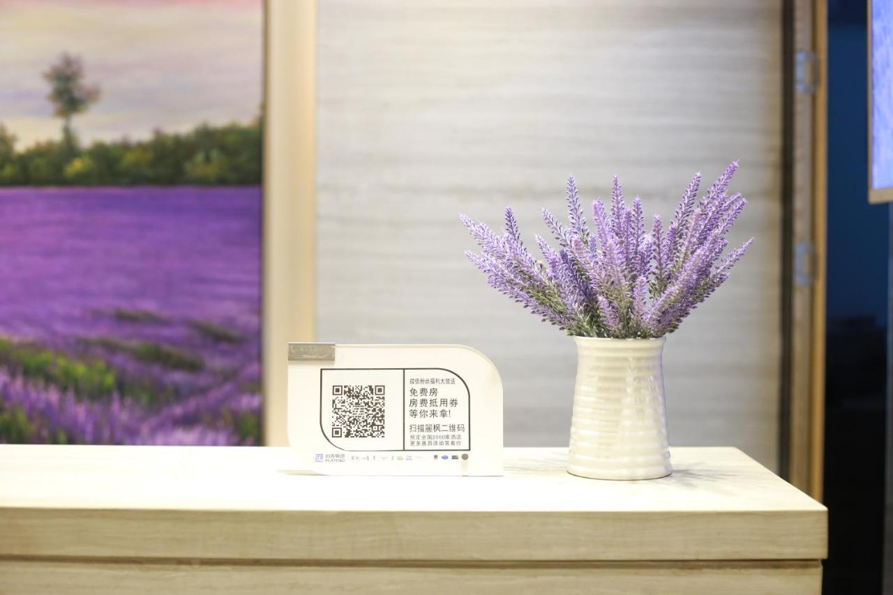 Lavande International Hotel Guangzhou Taikoo Hui Square Shipaiqiao Metro Station Branch - Free Shuttle Bus To Canton Fair Complex During Canton Fair Period & Free Vpn Internet Access Buitenkant foto